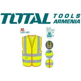 Светоотражающий жилет