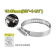 Хомут для шланга 16-32 мм DTHU2903