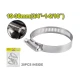 Хомут для шланга 19-38 мм DTHU2904