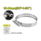 Хомут для шланга 19-44 мм DTHU2905
