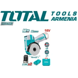 Беспроводной мини инструмент для резки 16 В