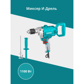 Миксер и дрель 1100 Вт Тотал TD61106